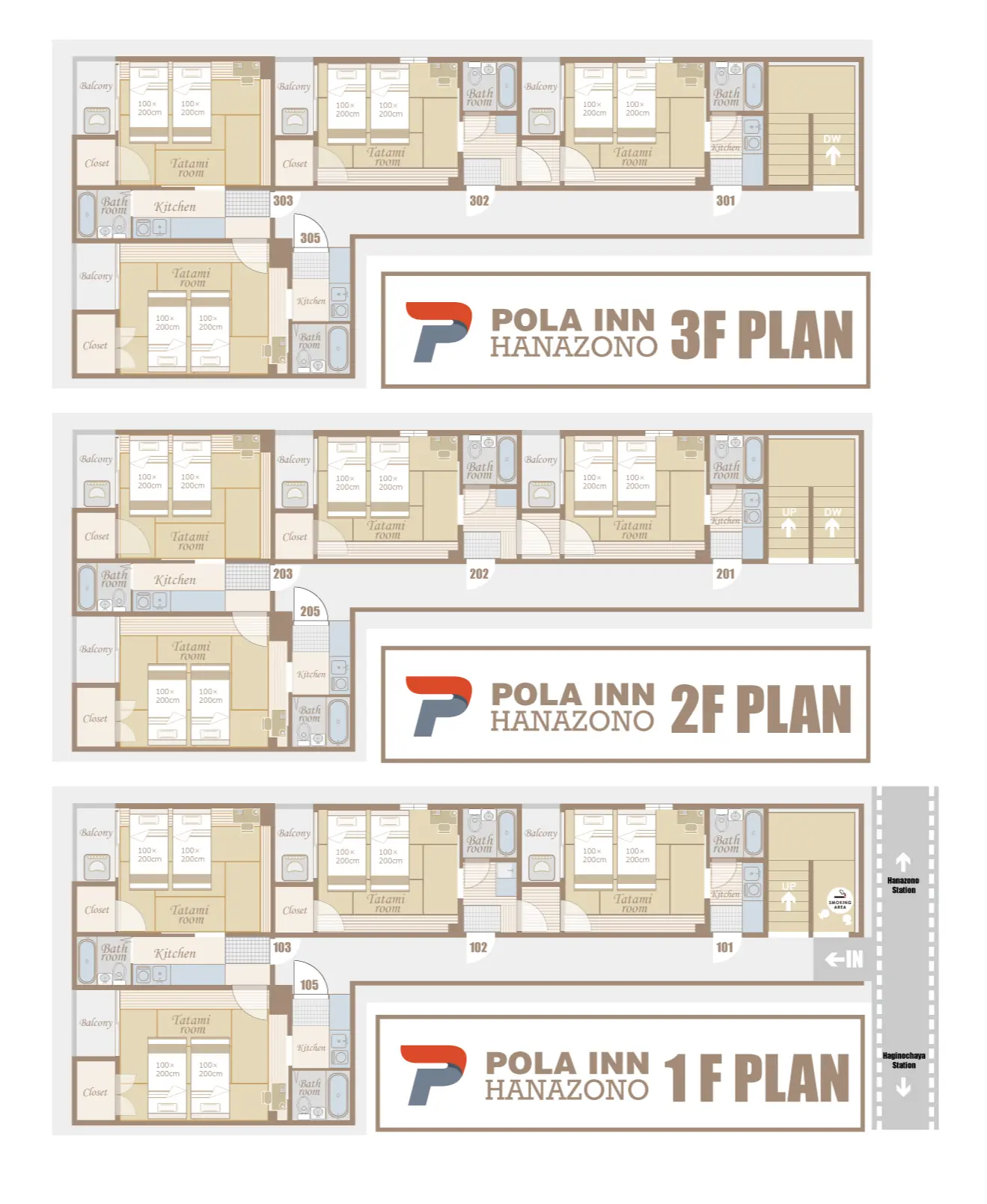 宿泊设施相册 - hanazono - 图6