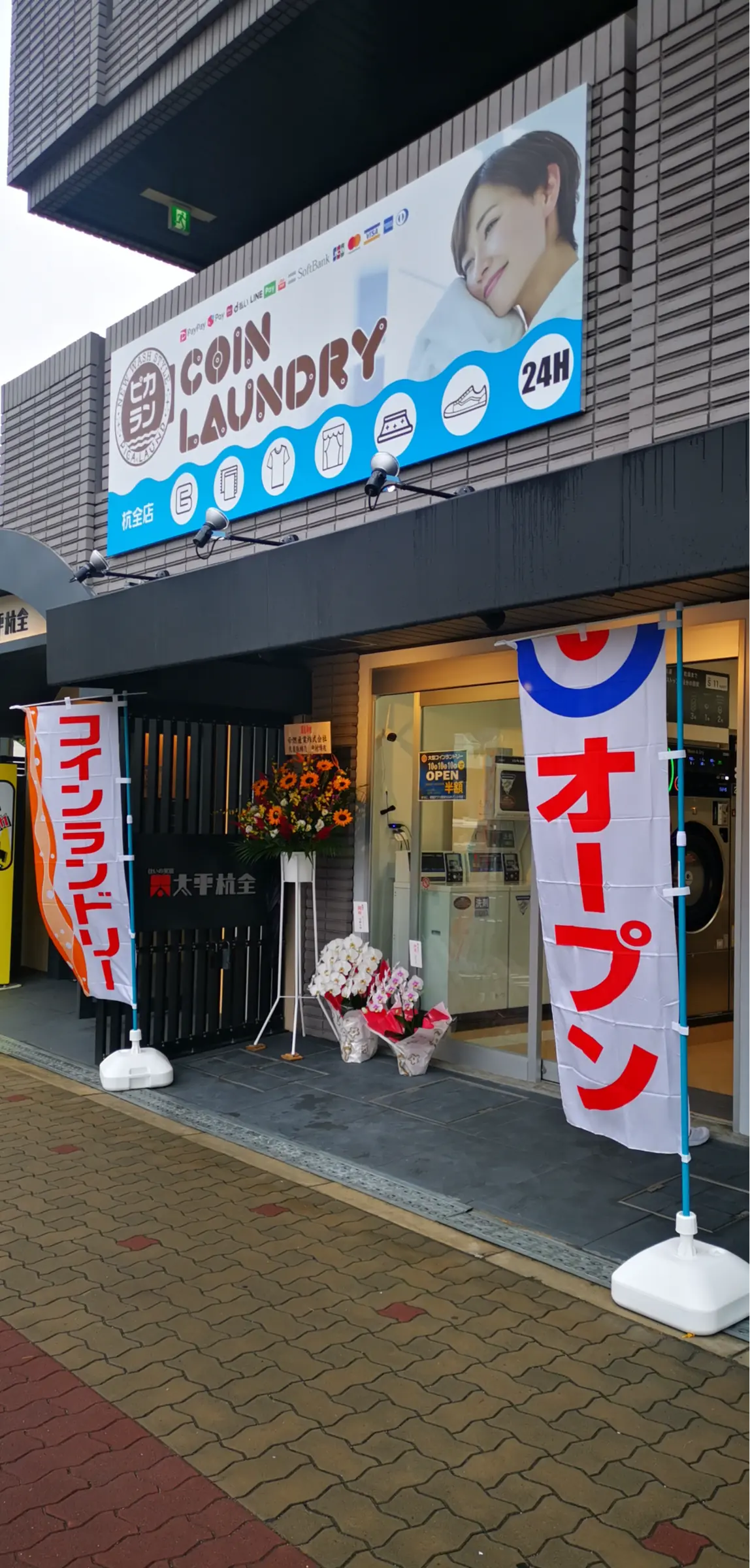 洗衣画廊图片 - laundry_gallery_image_4