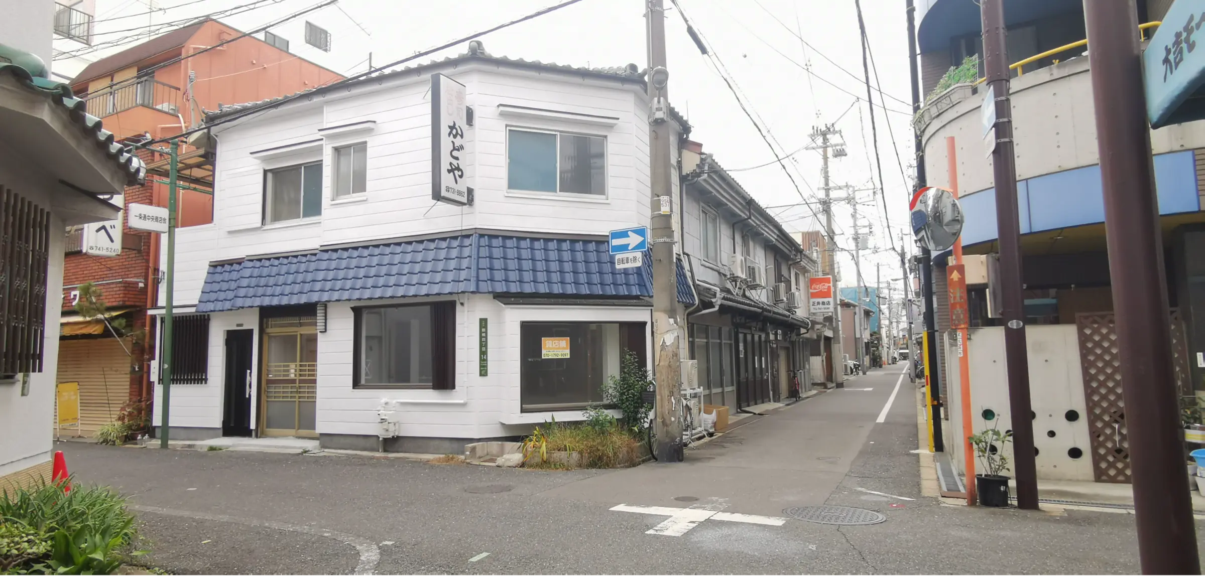 店舗付き住宅リノベーション物件
